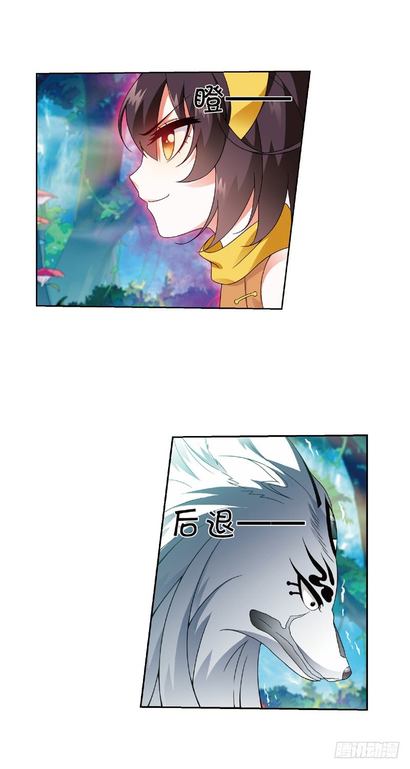 重紫 - 05 拜師（上） - 1