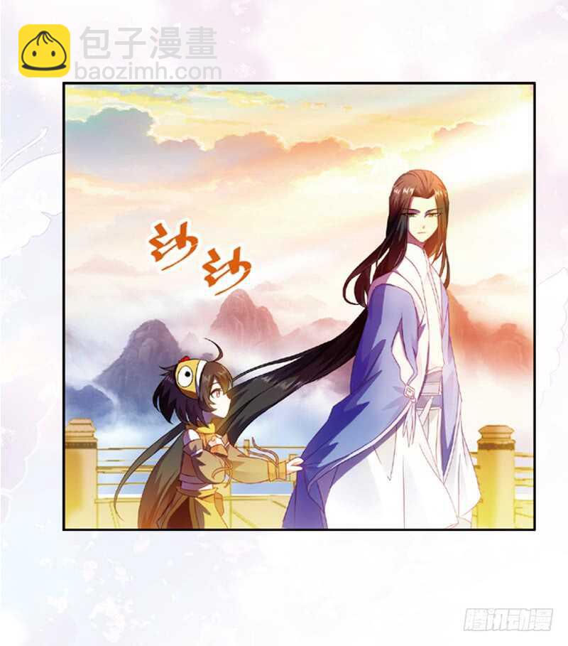 重紫 - 07 拜師（下） - 1