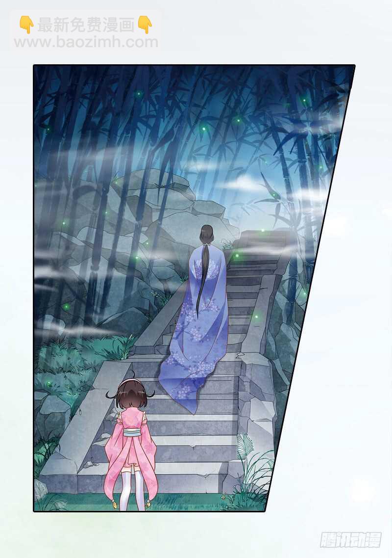 重紫 - 09 天魔令（中） - 3