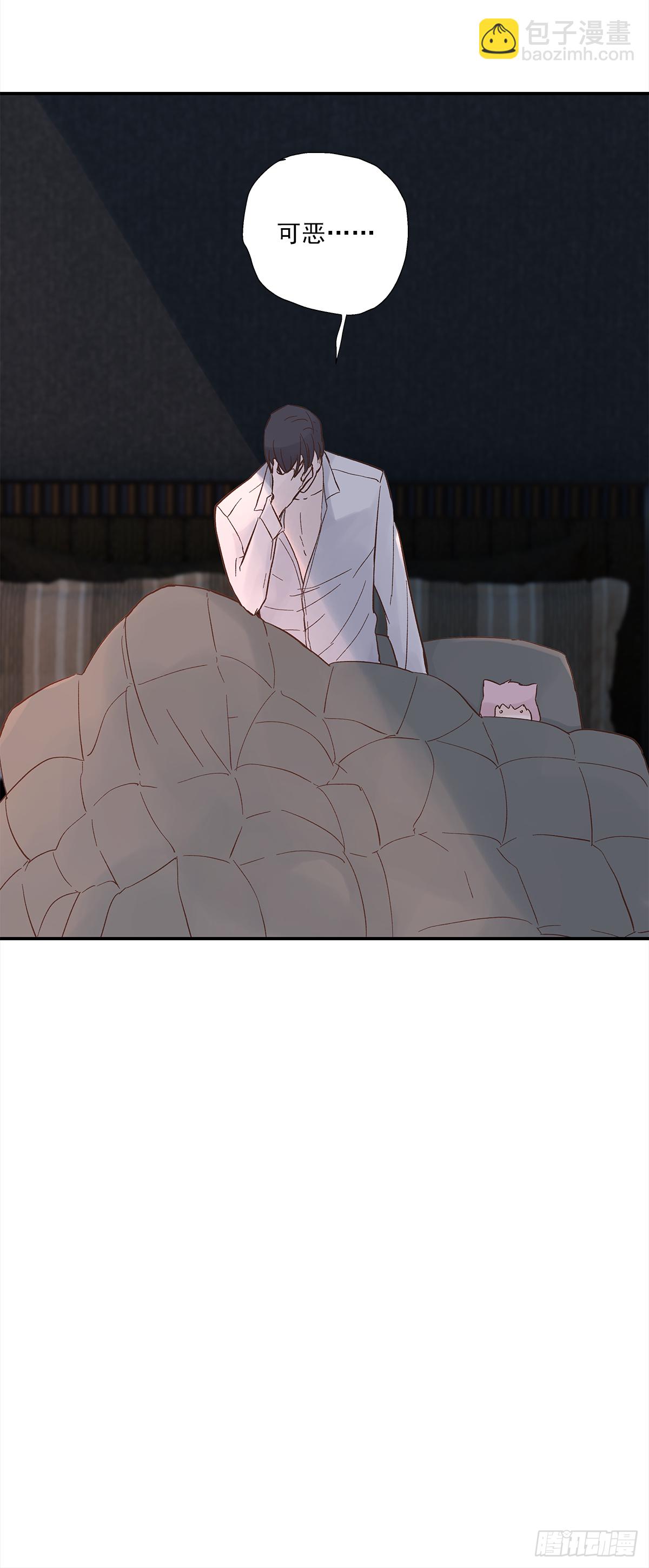 青春期（1）-第11话