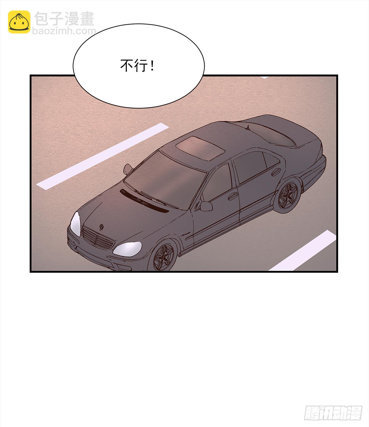 青春期（1）-第11话