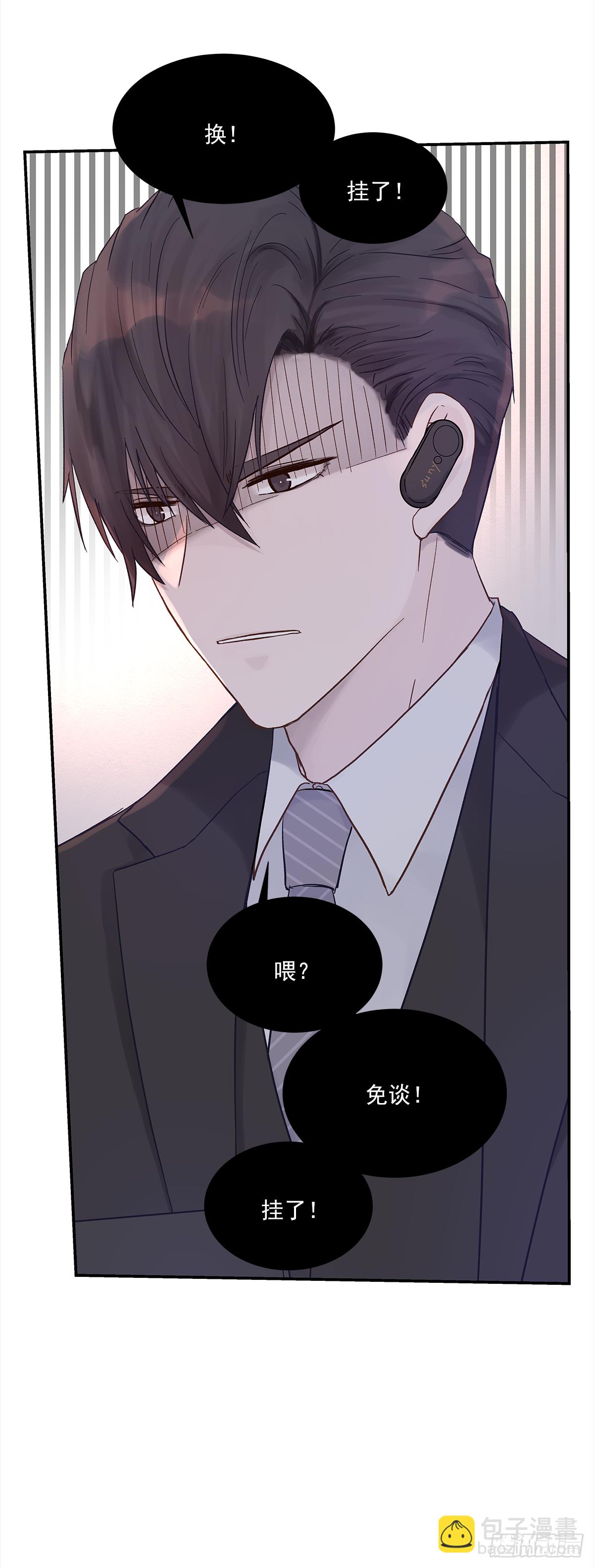 青春期（1）-第11话