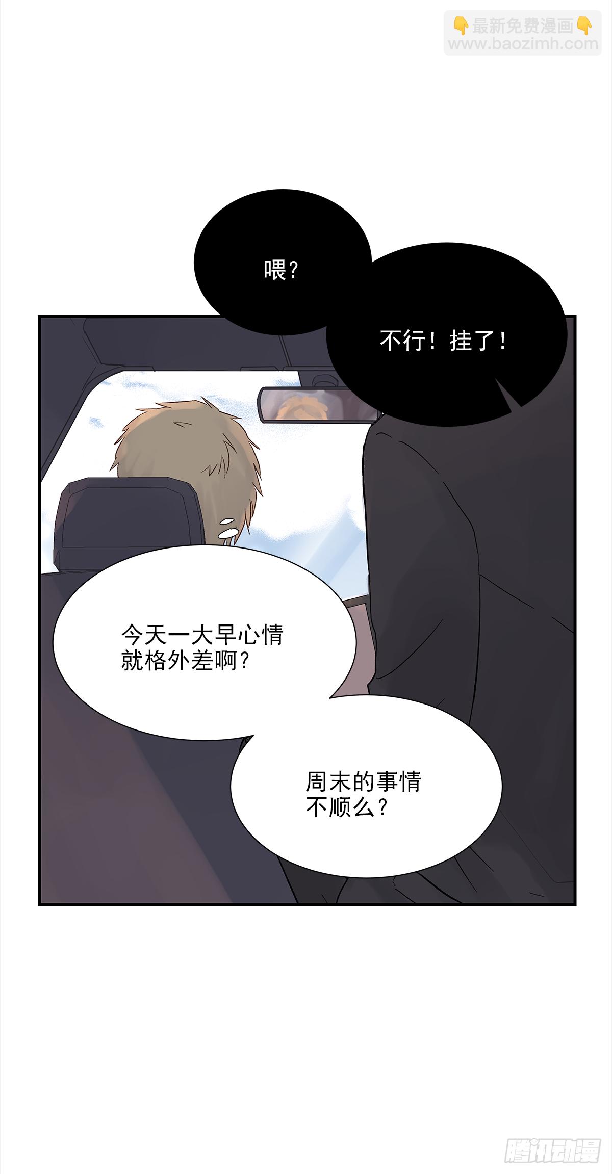 青春期（1）-第11话