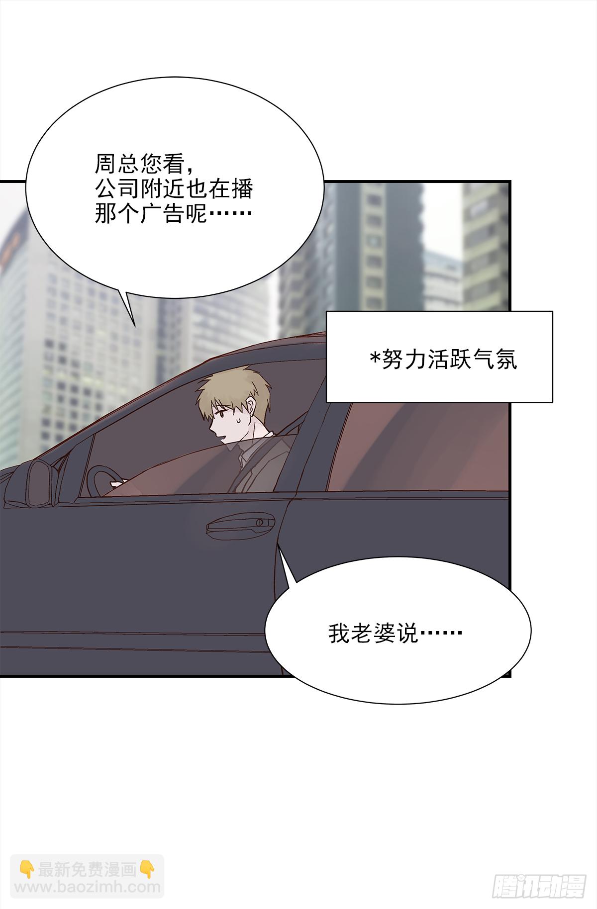 青春期（1）-第11话