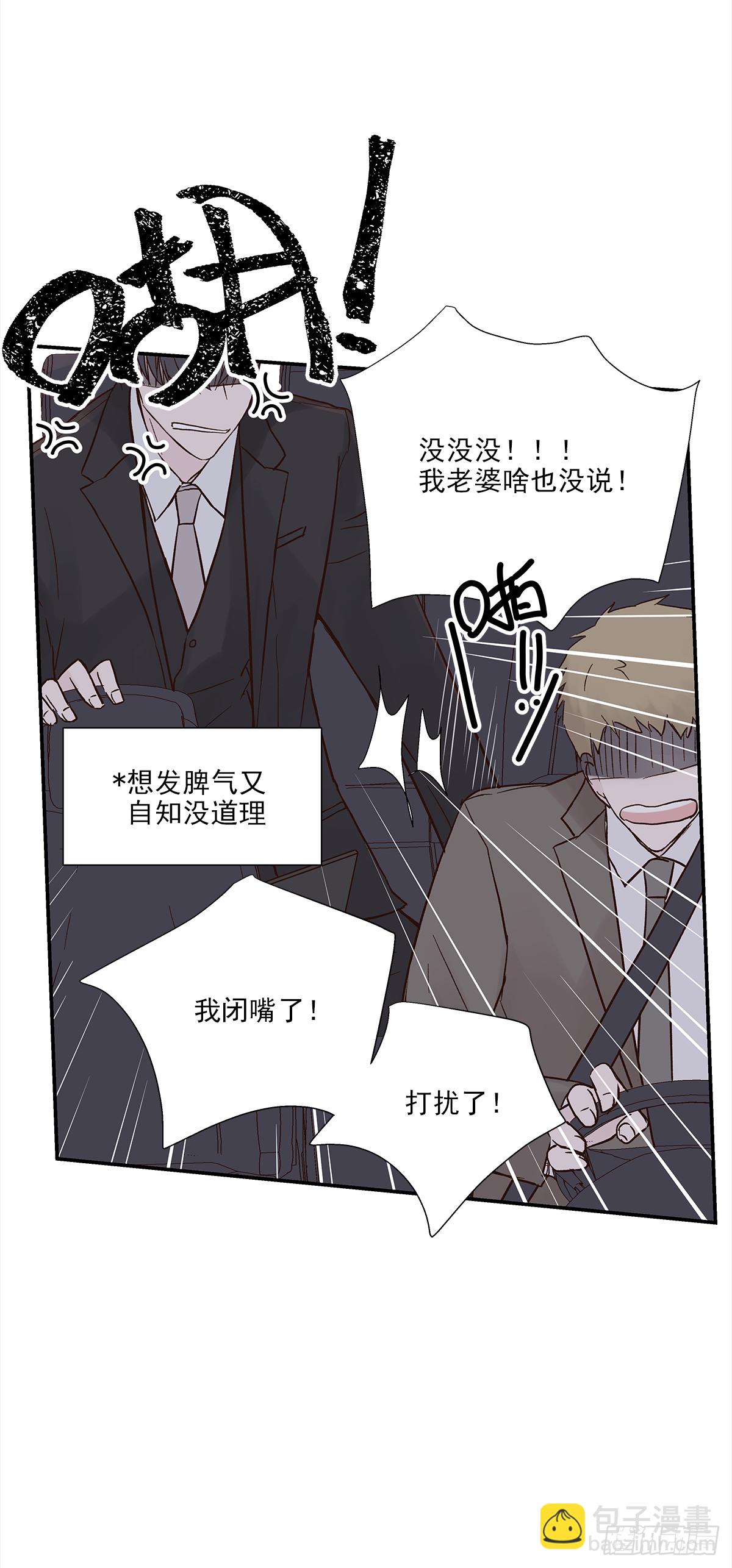 青春期（1）-第11话