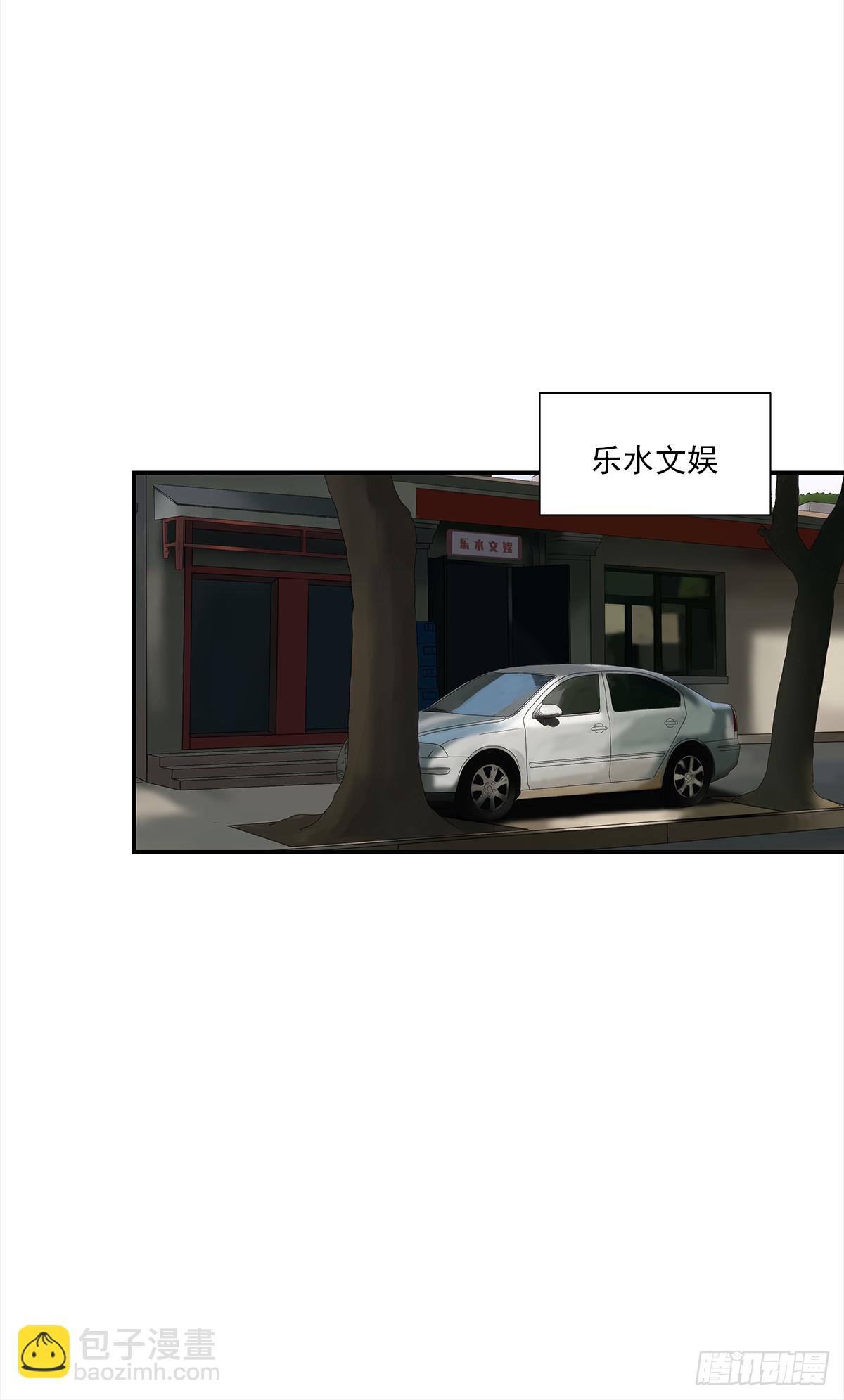 青春期（1）-第11话