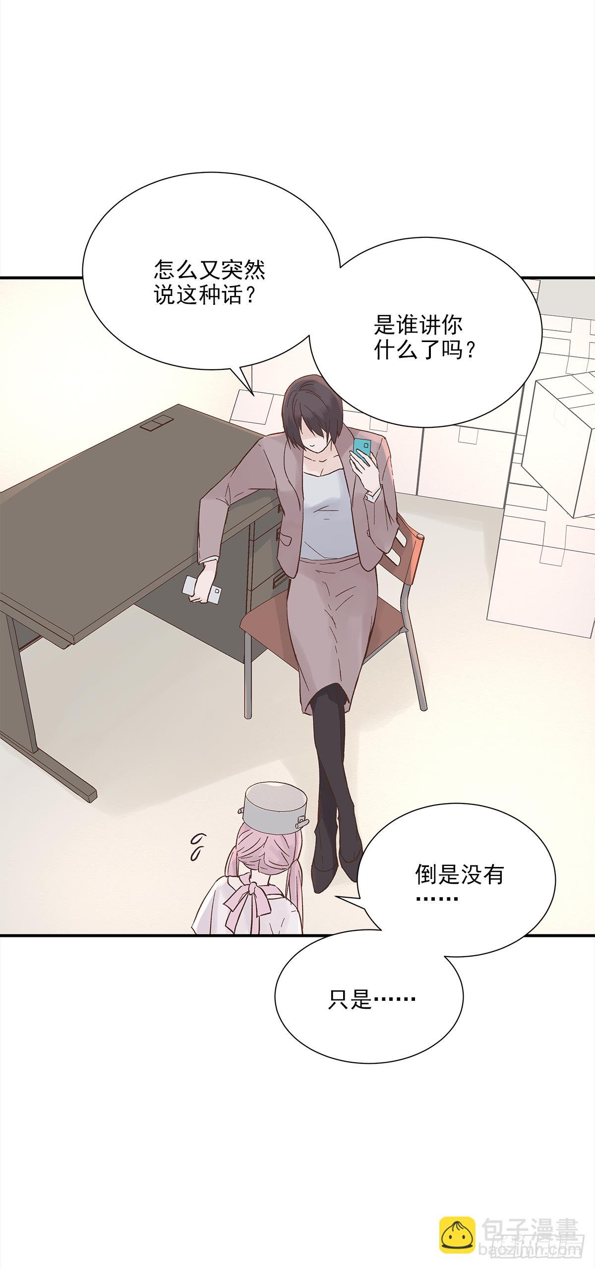 青春期（1）-第11话