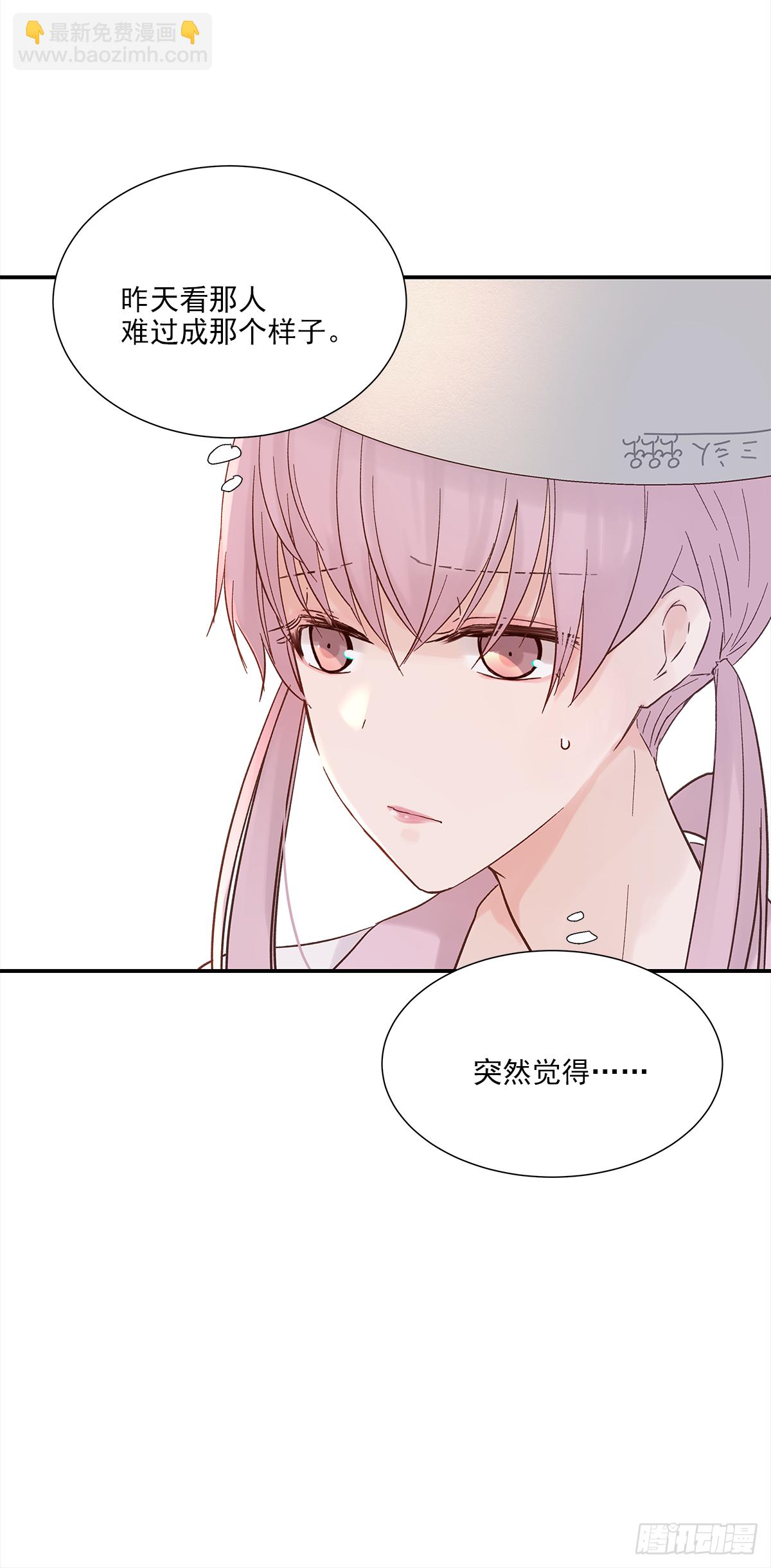 青春期（1）-第11话