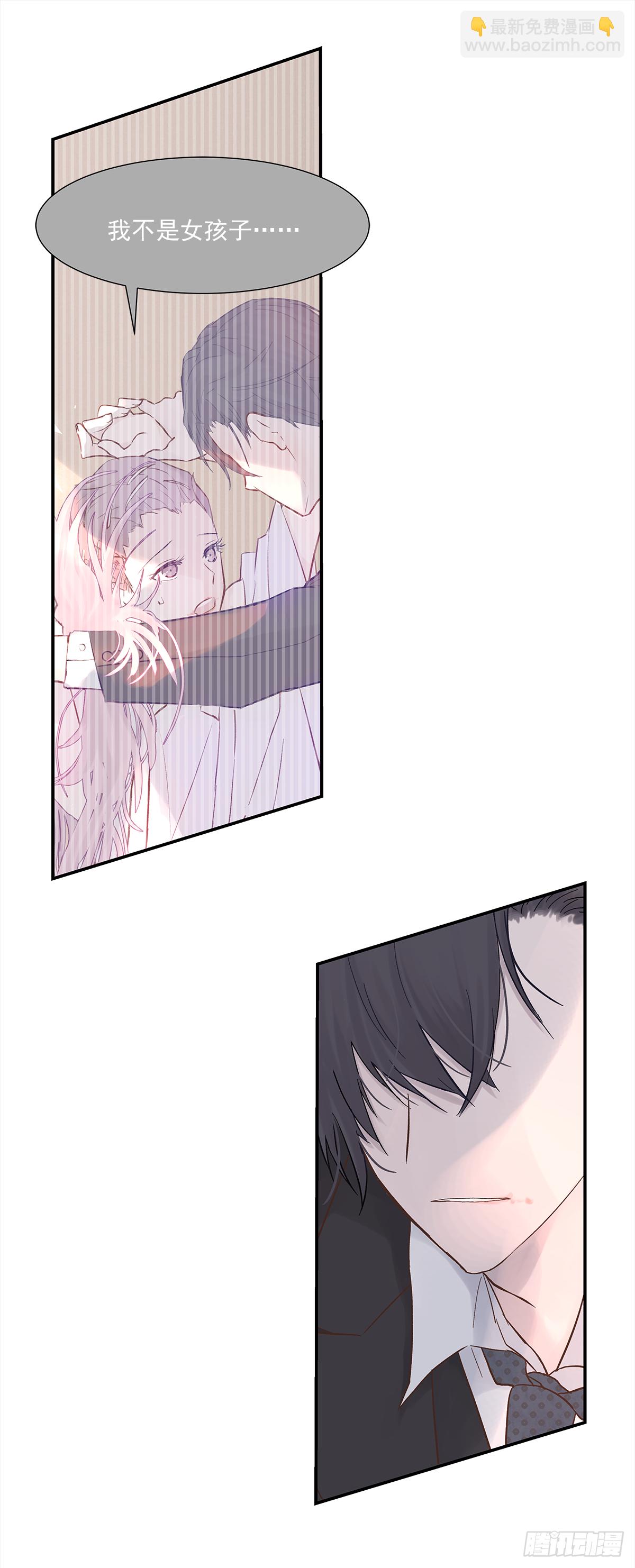 青春期（1）-第11话