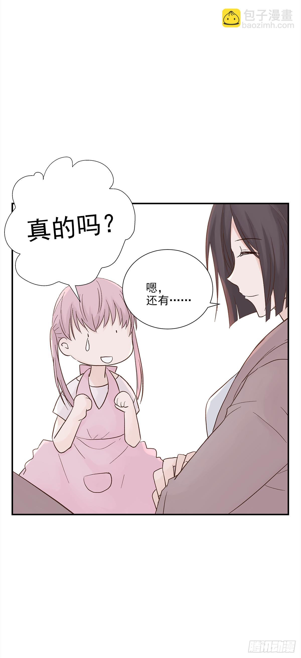 青春期（1）-第11话