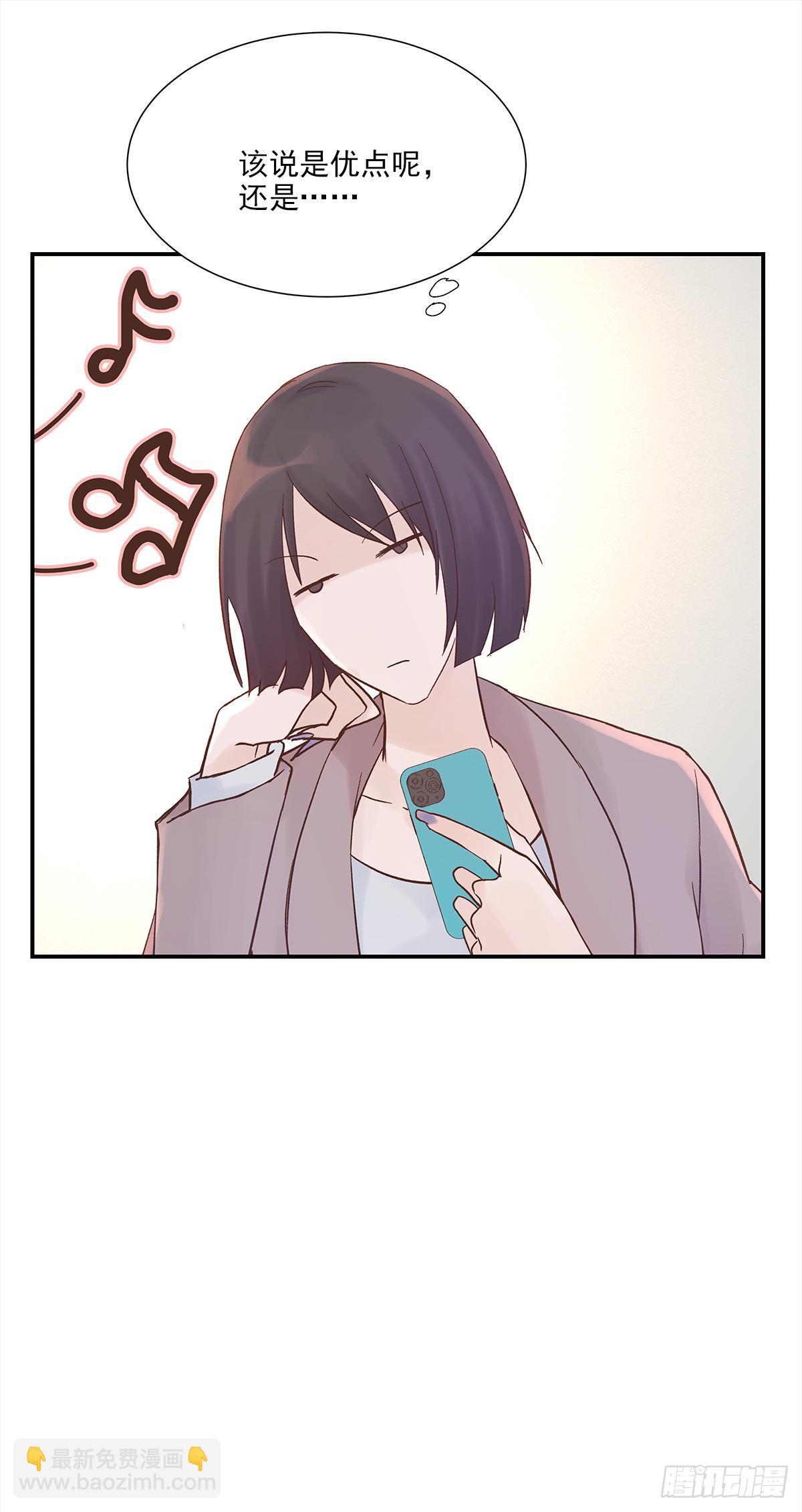 青春期（1）-第11话