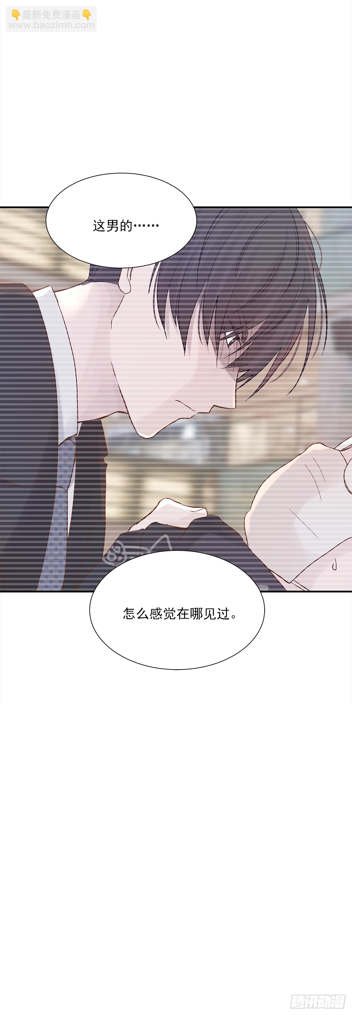 青春期（1）-第11话