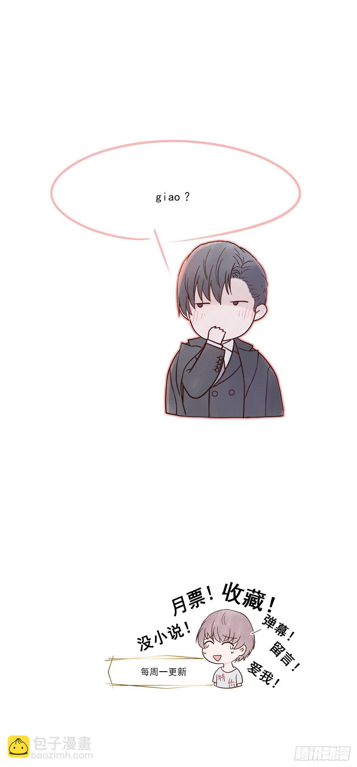 青春期（1）-第11话