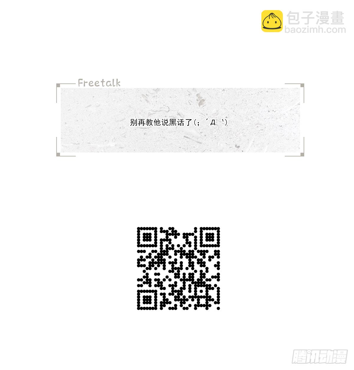 青春期（1）-第11话