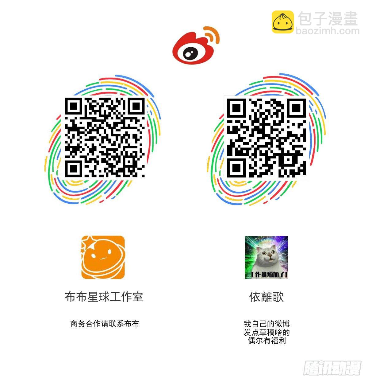 青春期（1）-第11话