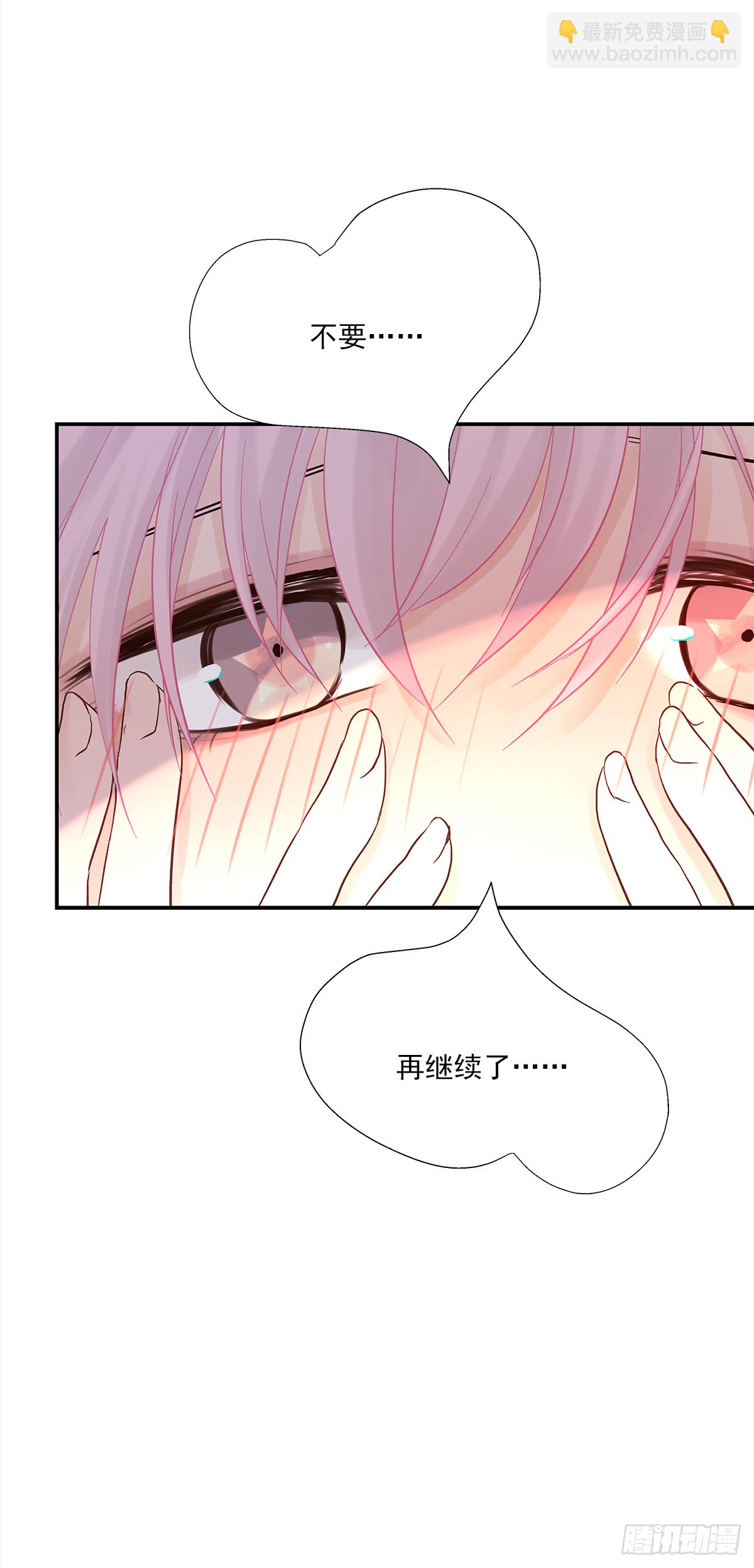 青春期（1）-第11话