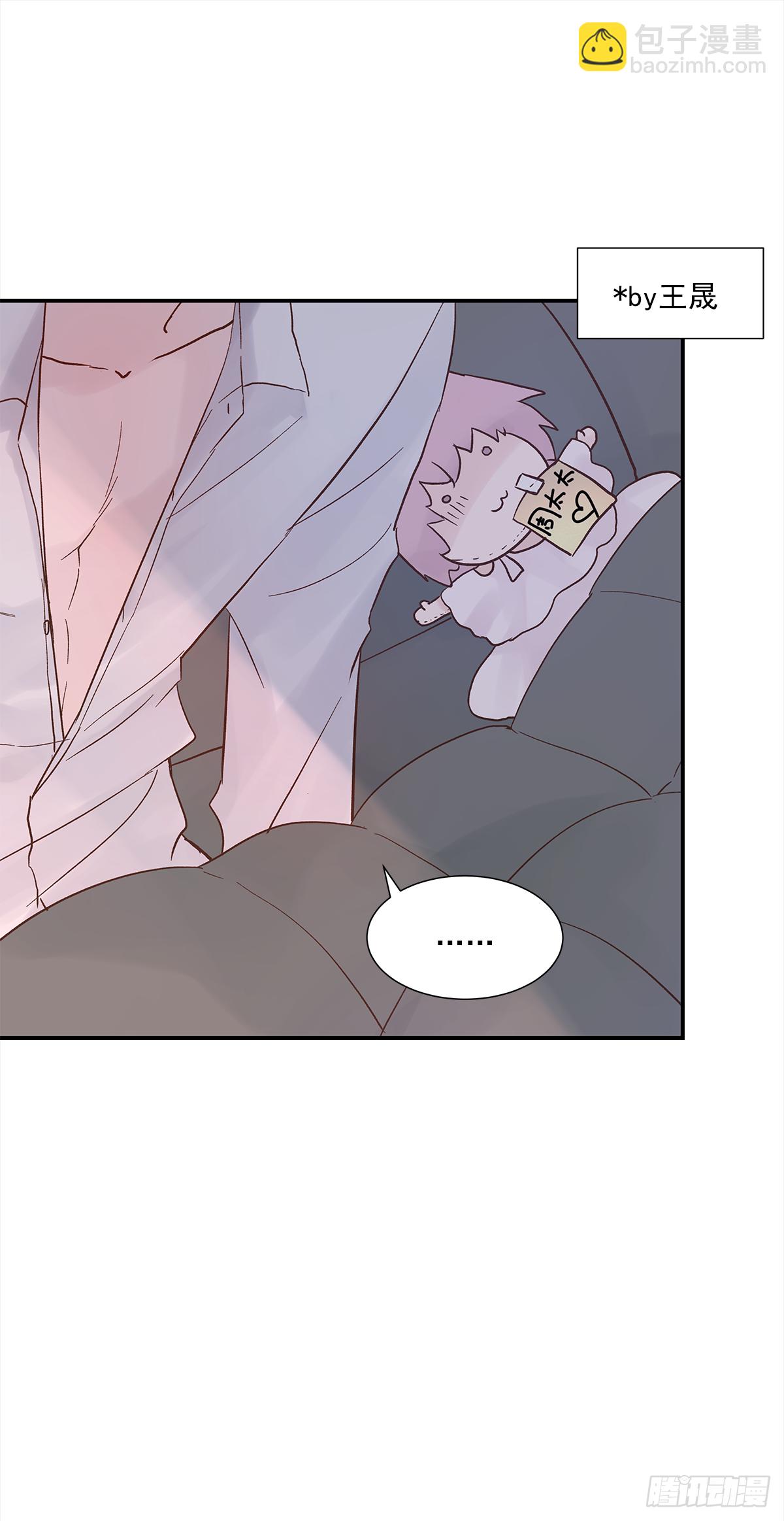 青春期（1）-第11话