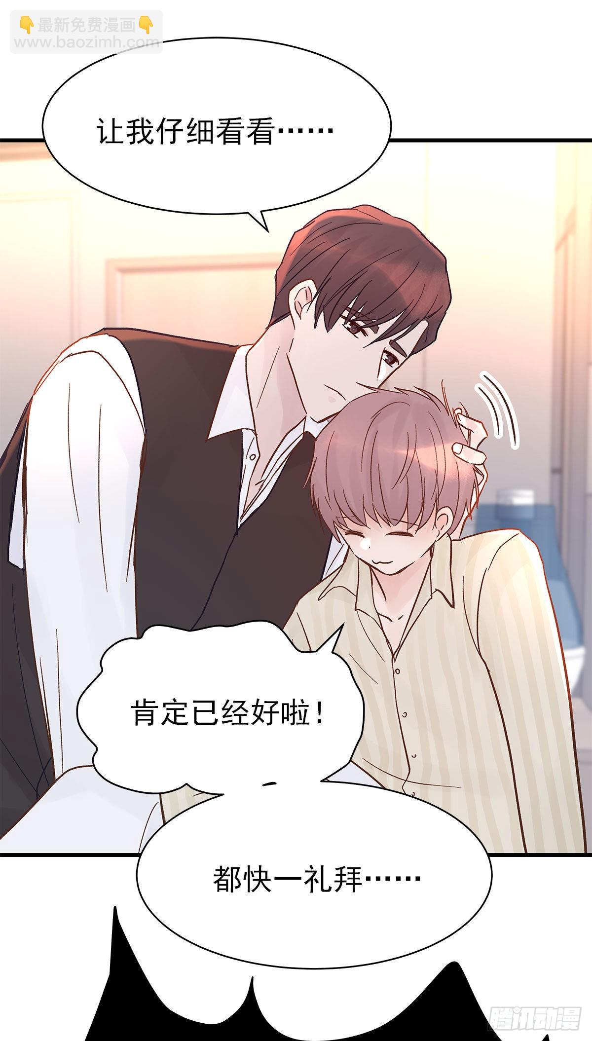 【89】起点(完结)(1/2)-第101话