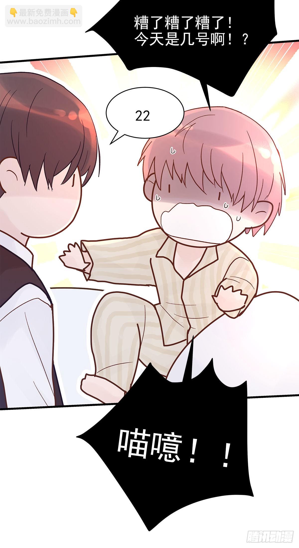 【89】起点(完结)(1/2)-第101话