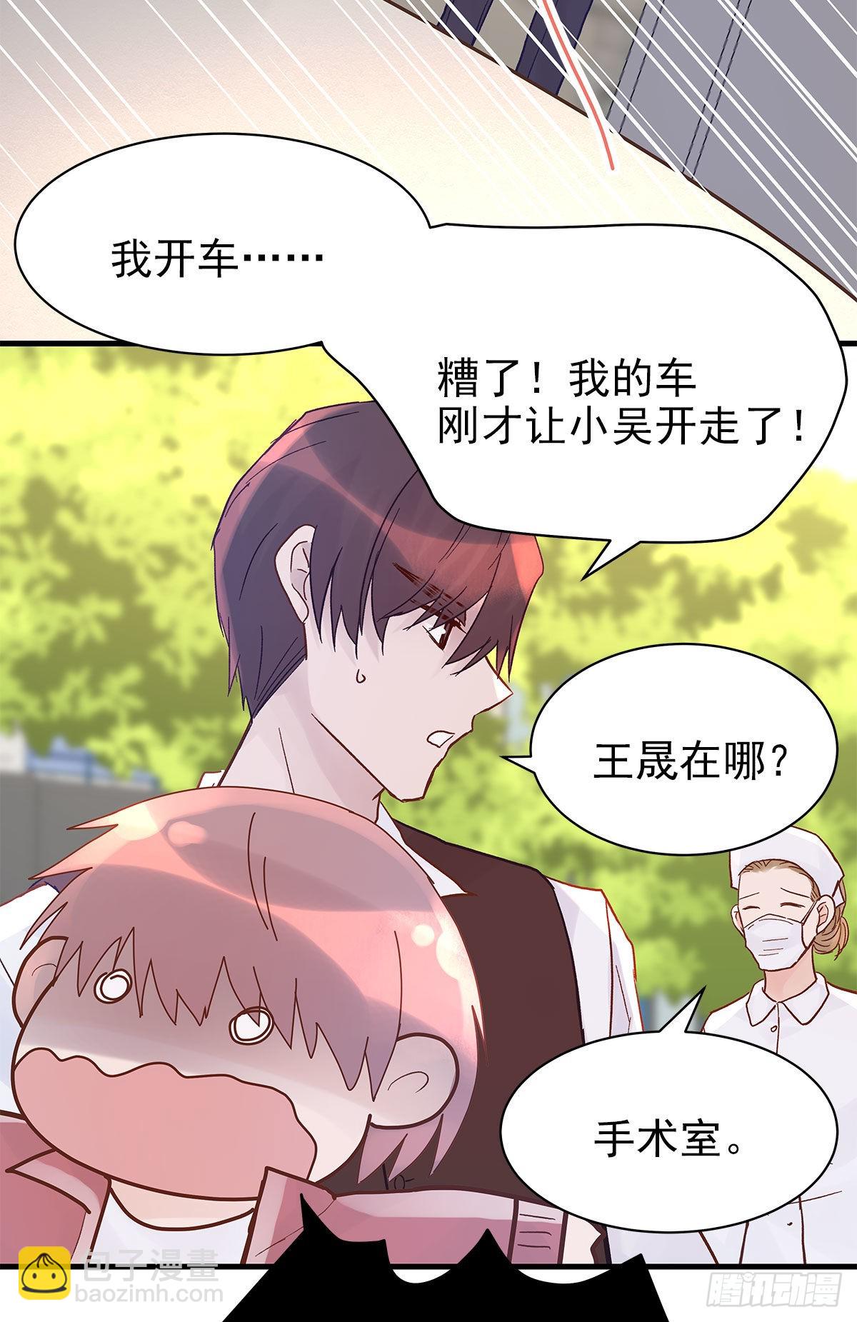 【89】起点(完结)(1/2)-第101话