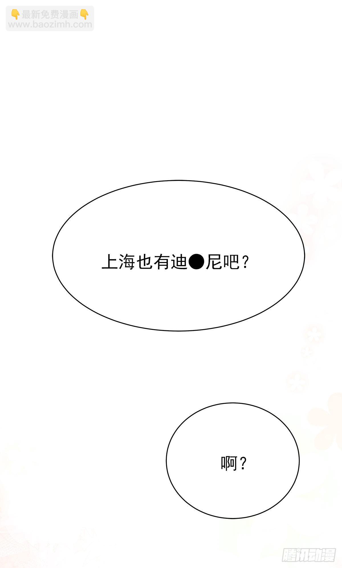 【89】起点(完结)(1/2)-第101话