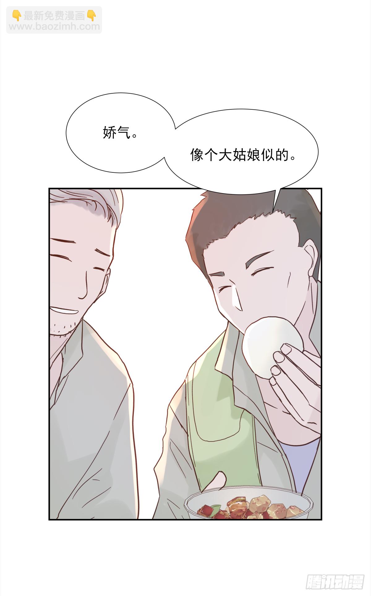 我的（1）-第13话