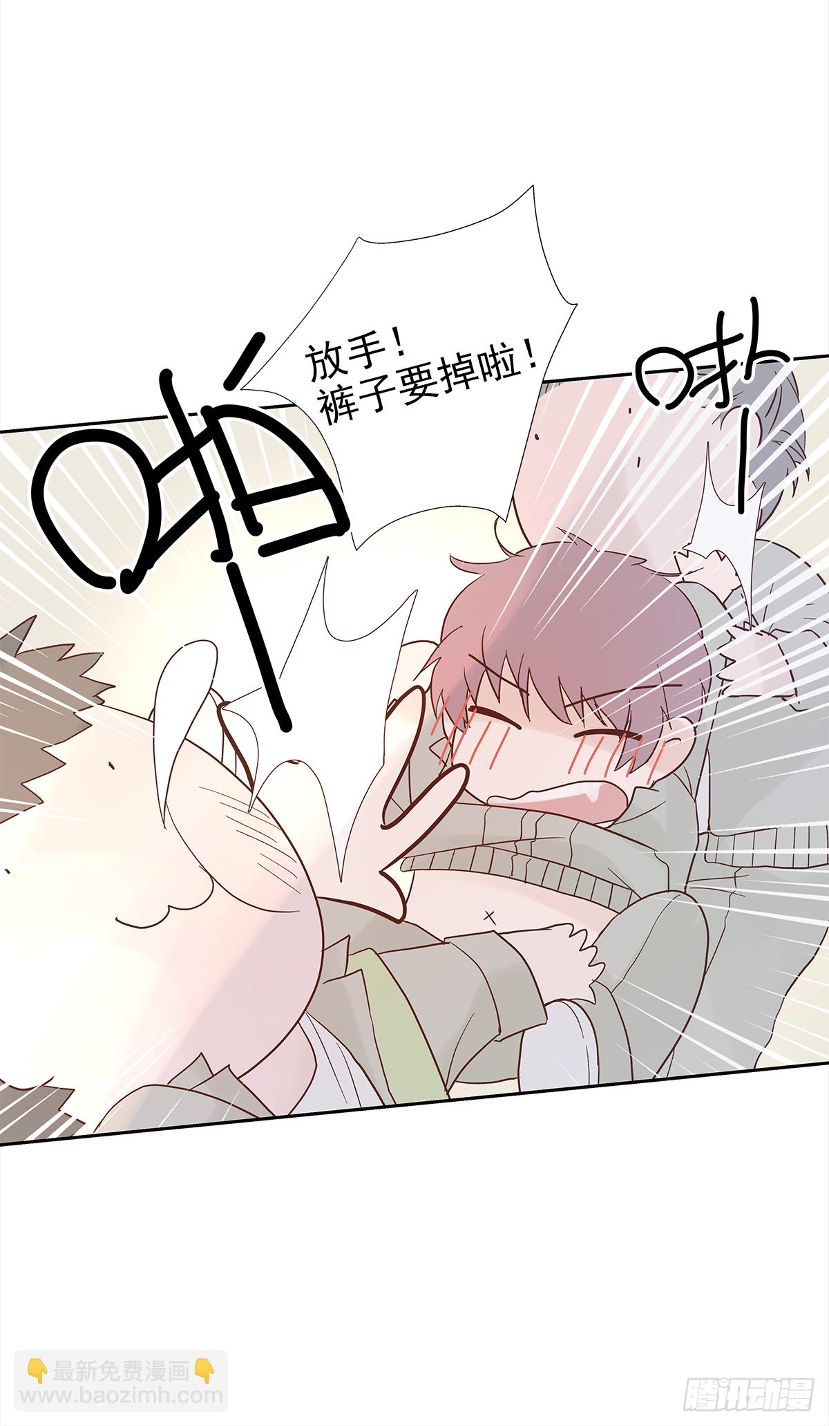 我的（1）-第13话