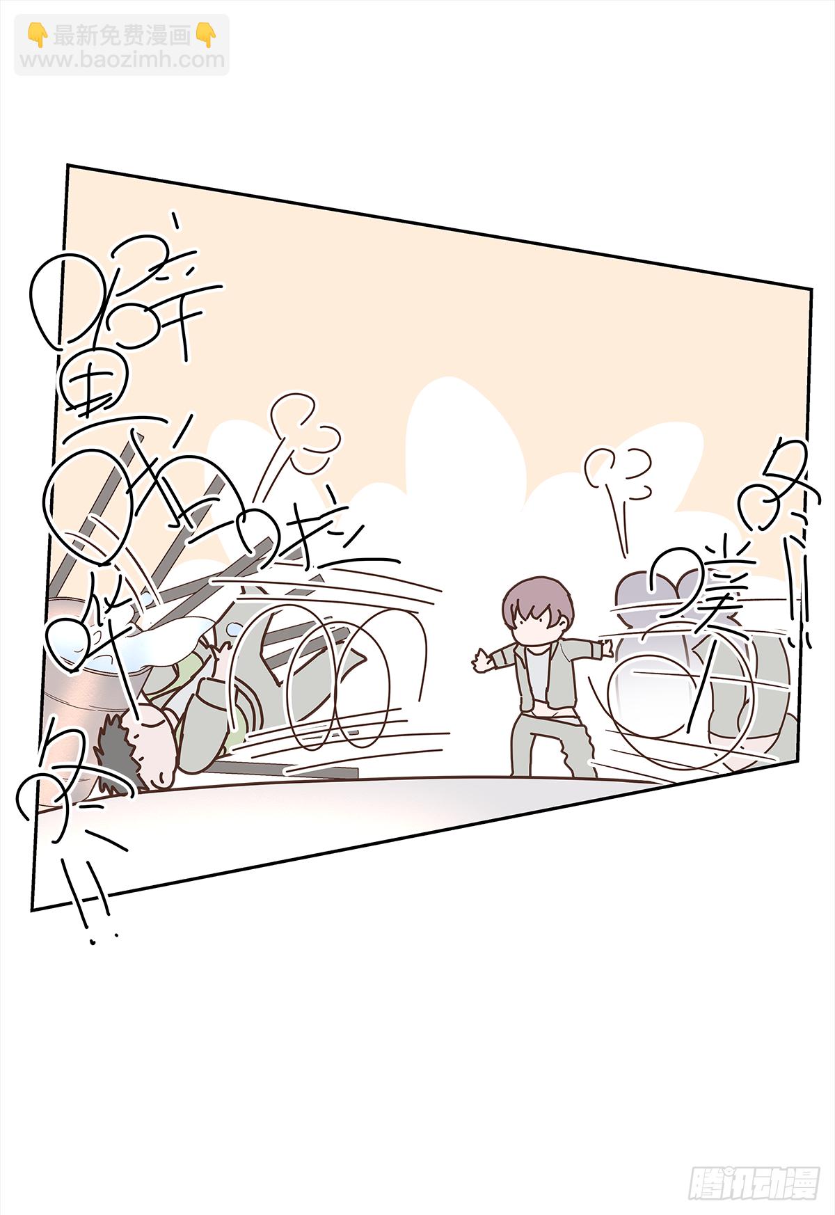 我的（1）-第13话