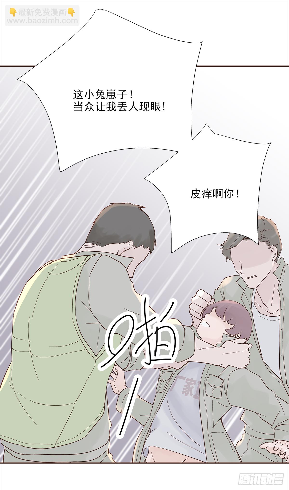 我的（1）-第13话