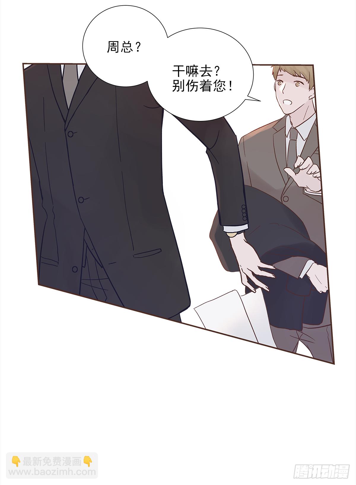 我的（1）-第13话