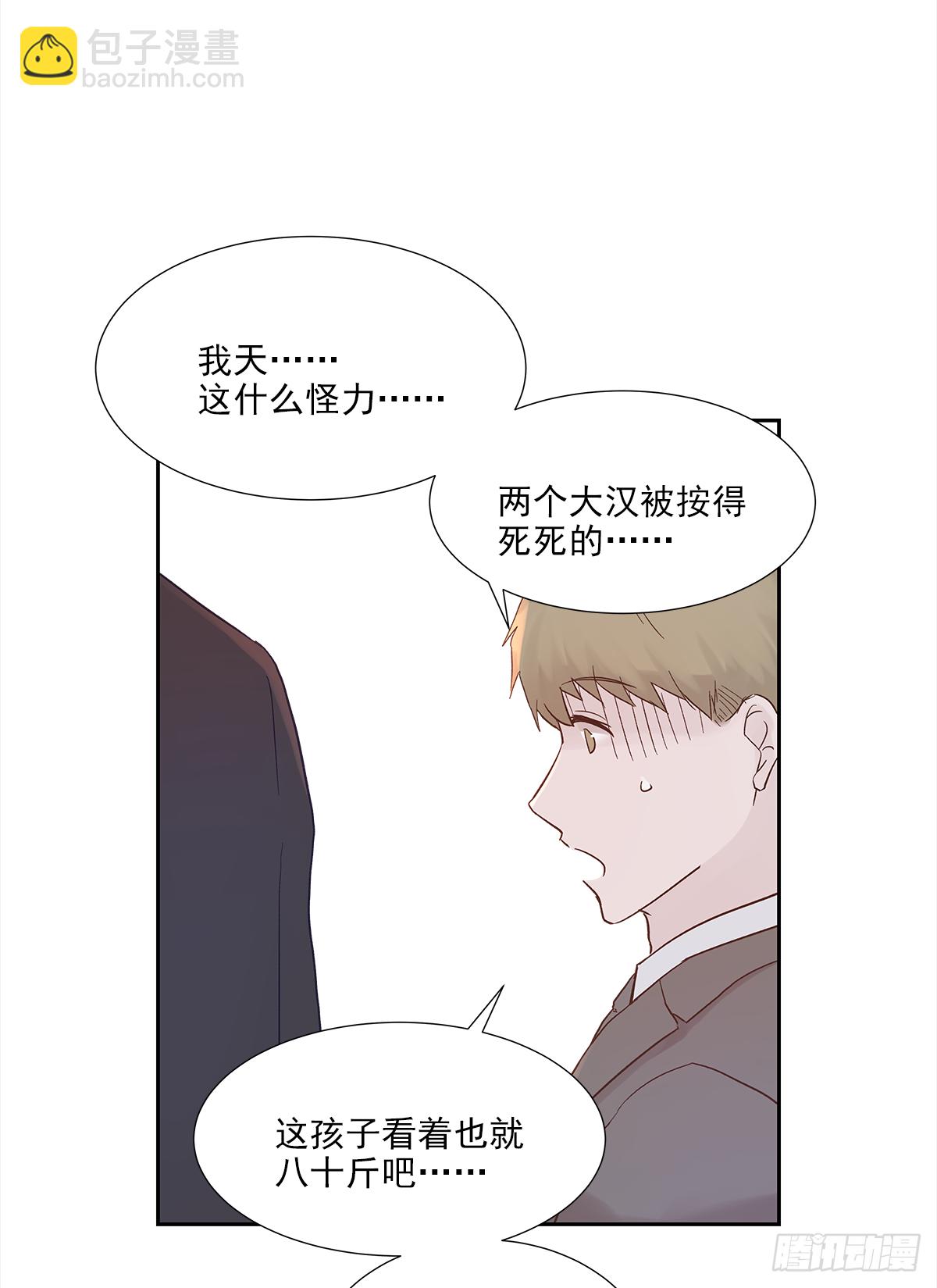 我的（1）-第13话