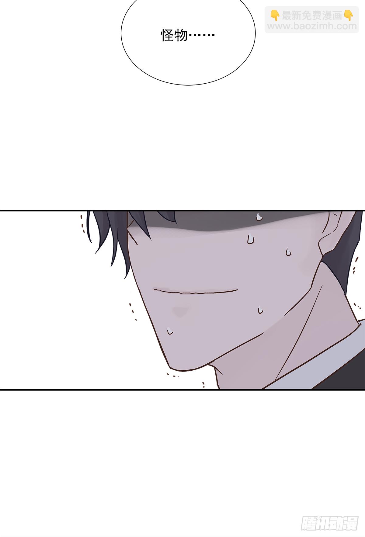 我的（1）-第13话