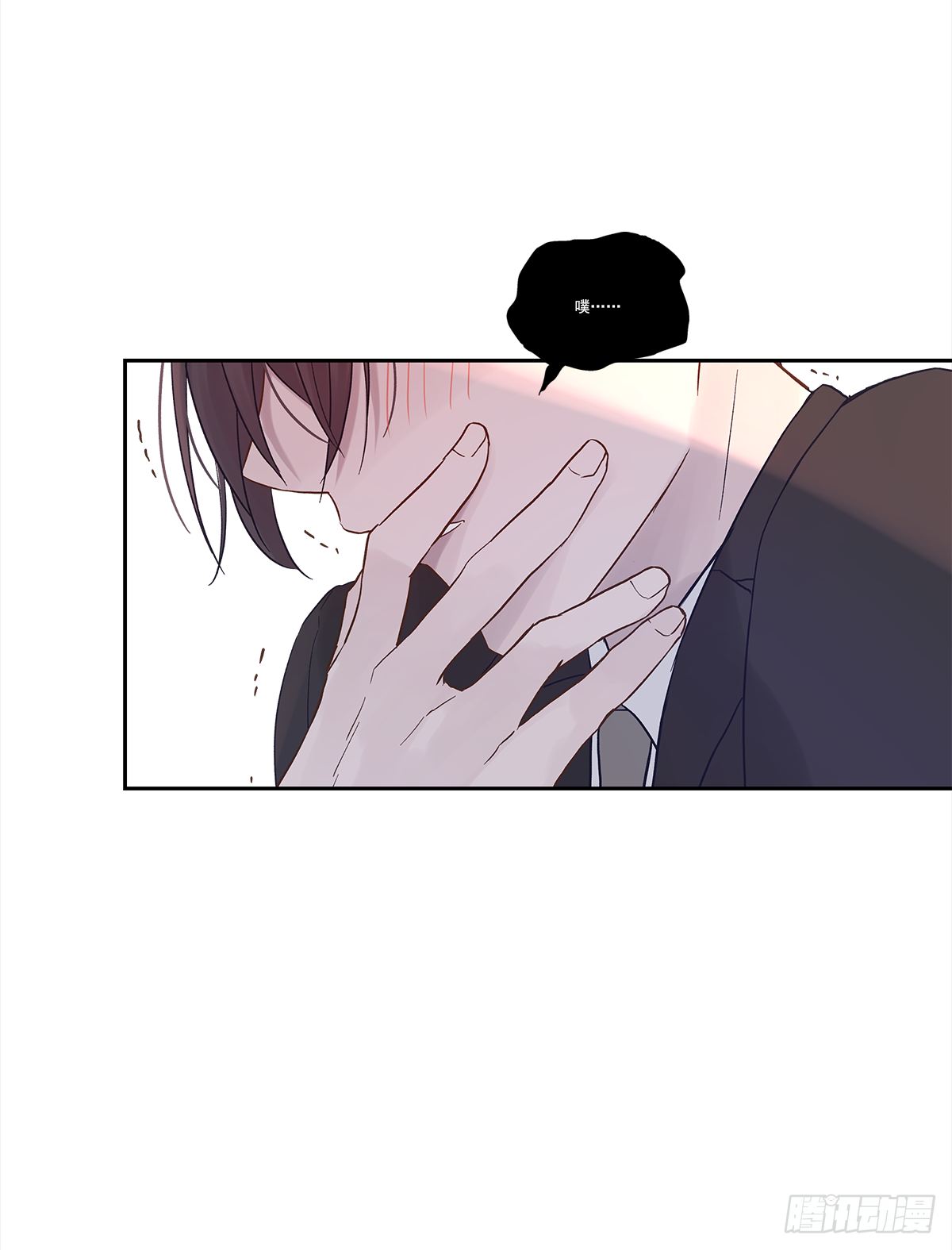 我的（1）-第13话