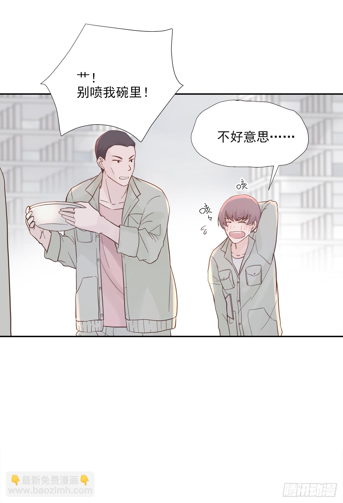 我的（1）-第13话