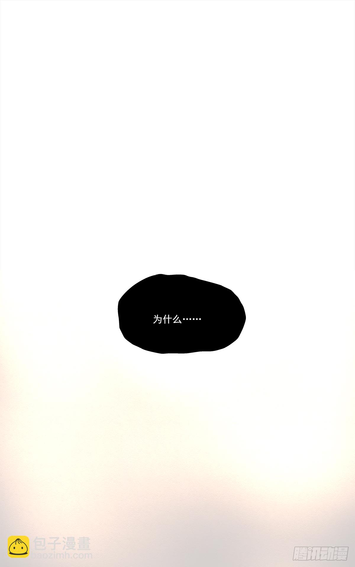 我的（1）-第13话