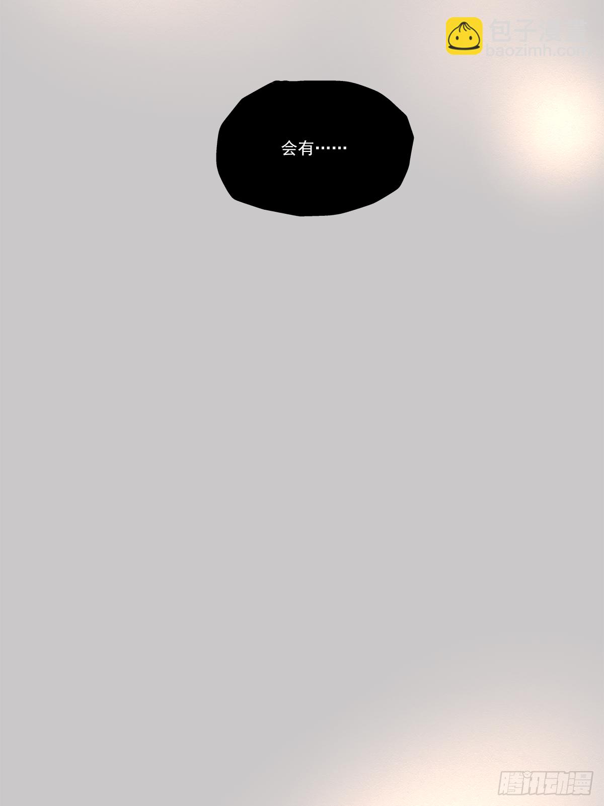 我的（1）-第13话