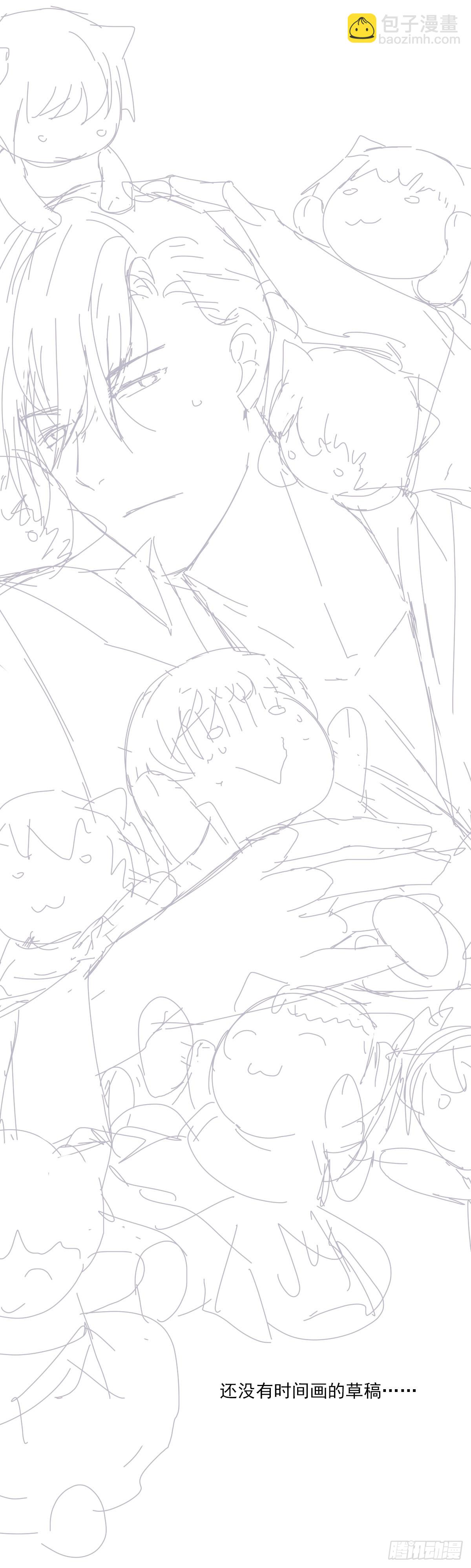 我的（1）-第13话