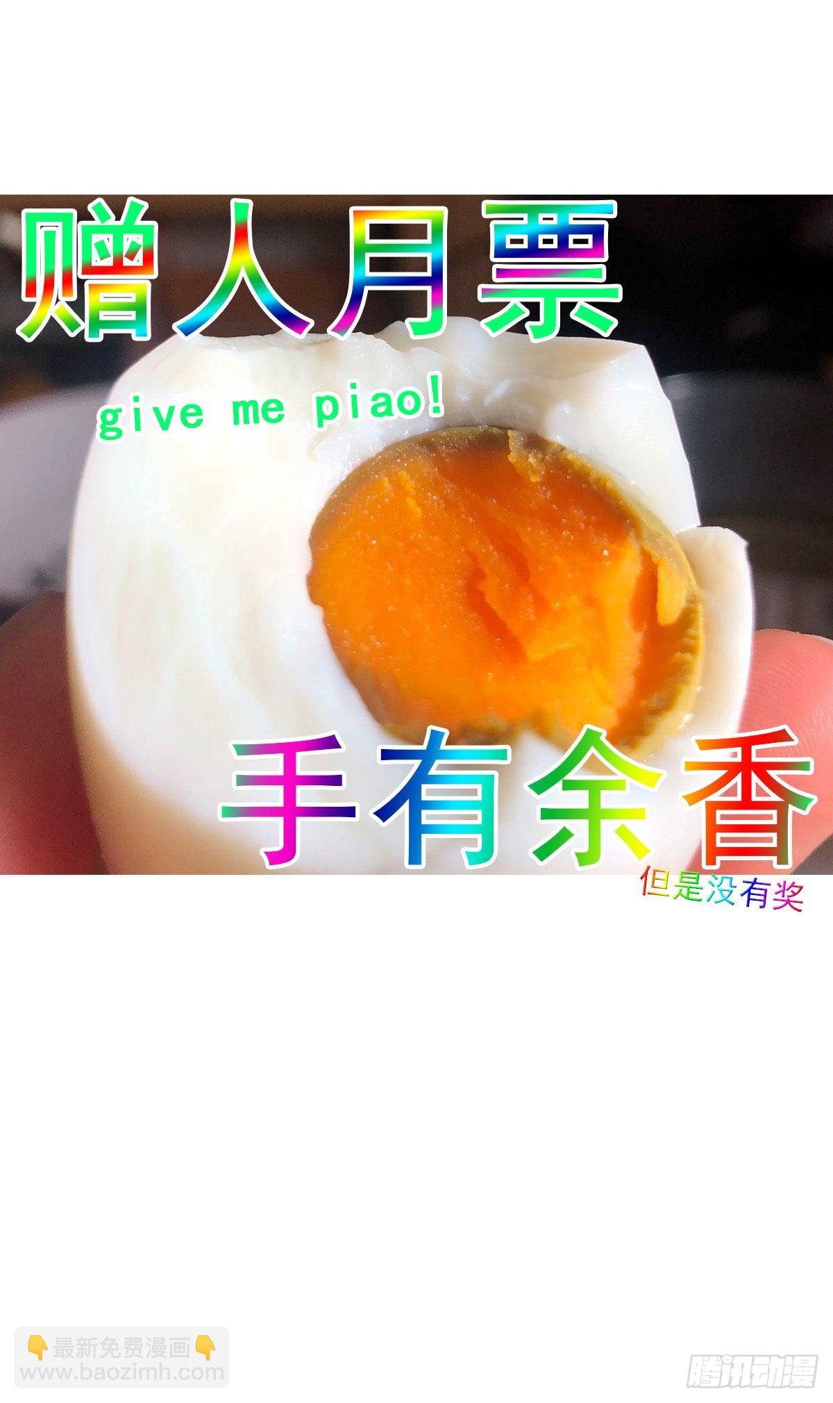 我的（1）-第13话