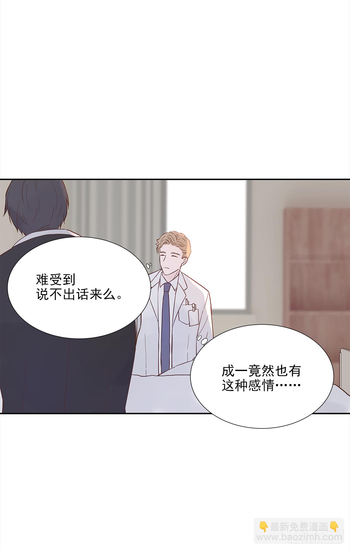 我的 (3）(1/2)-第15话