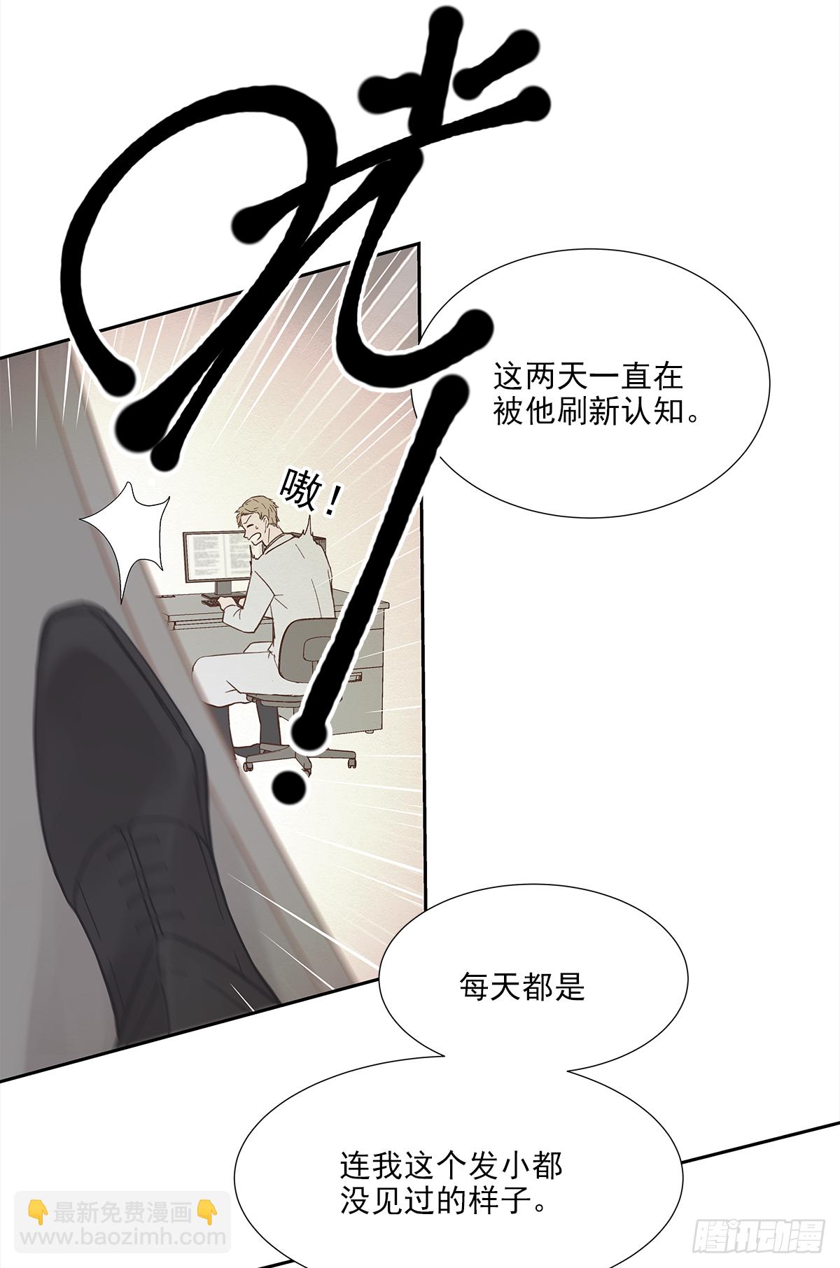 我的 (3）(1/2)-第15话