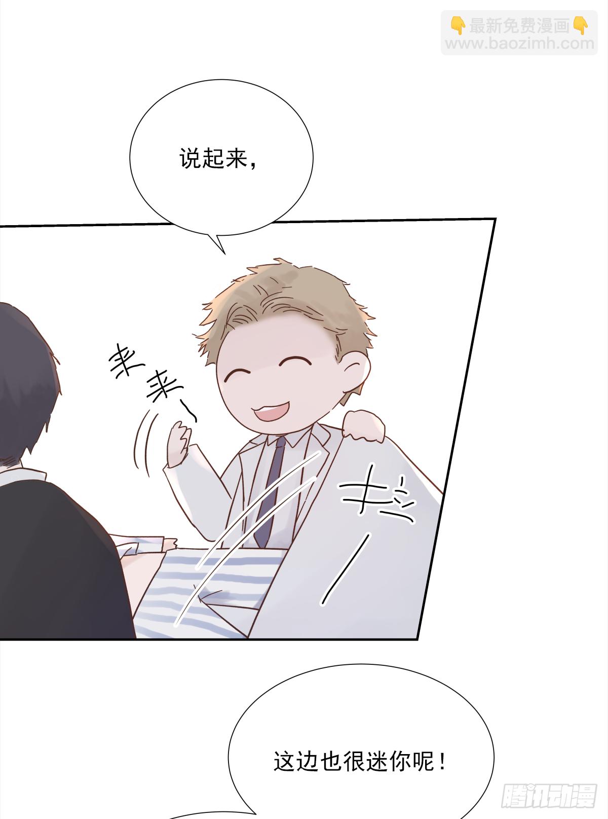 我的 (3）(1/2)-第15话