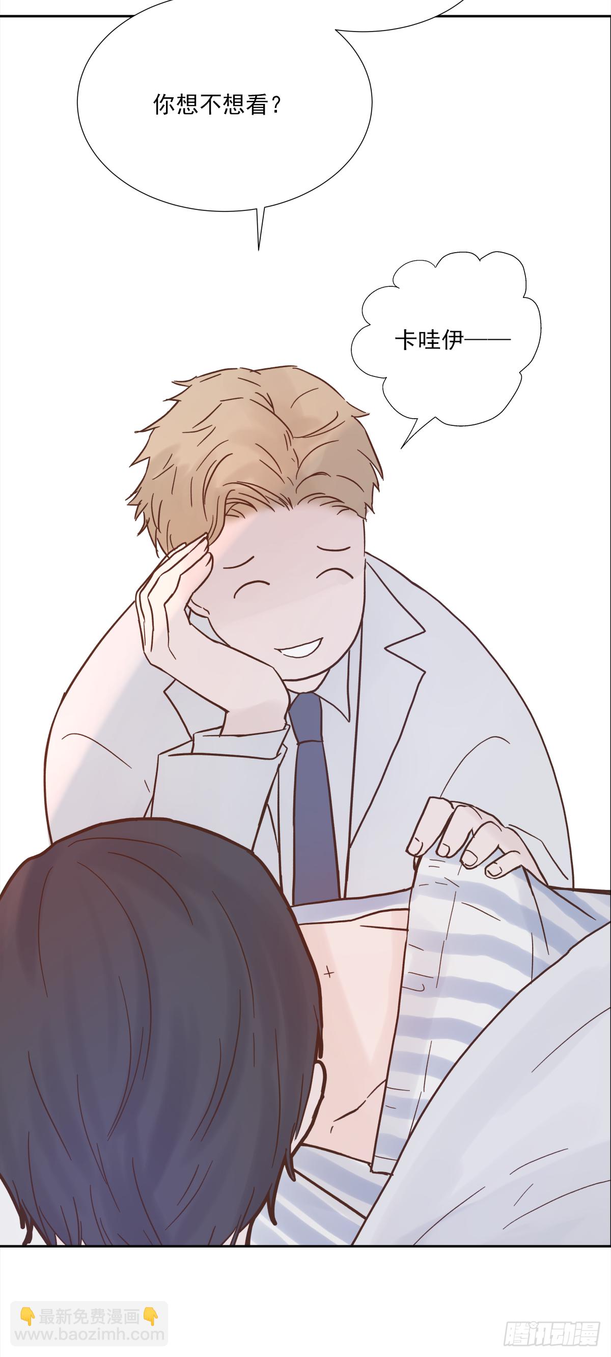 我的 (3）(1/2)-第15话