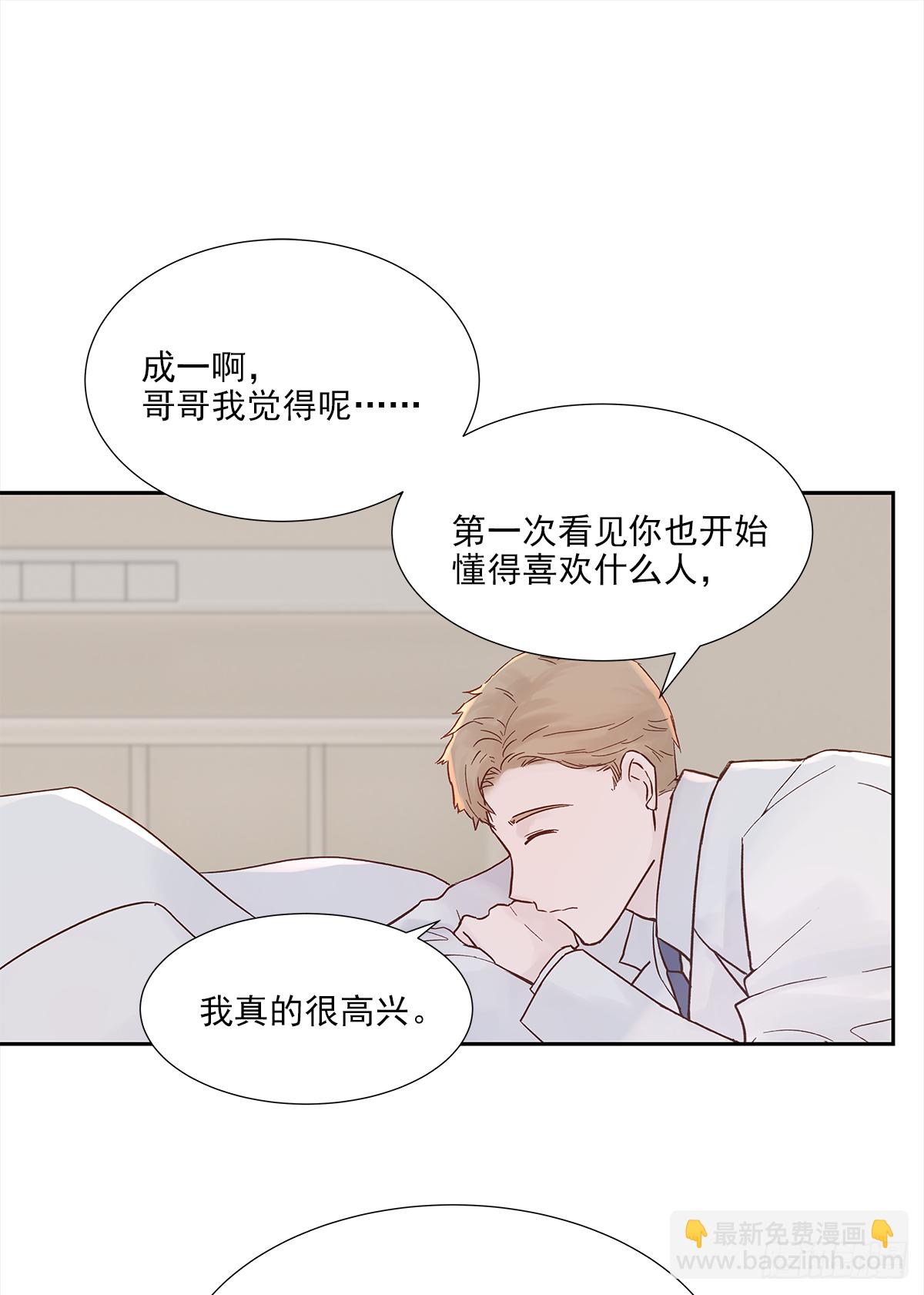 我的 (3）(1/2)-第15话