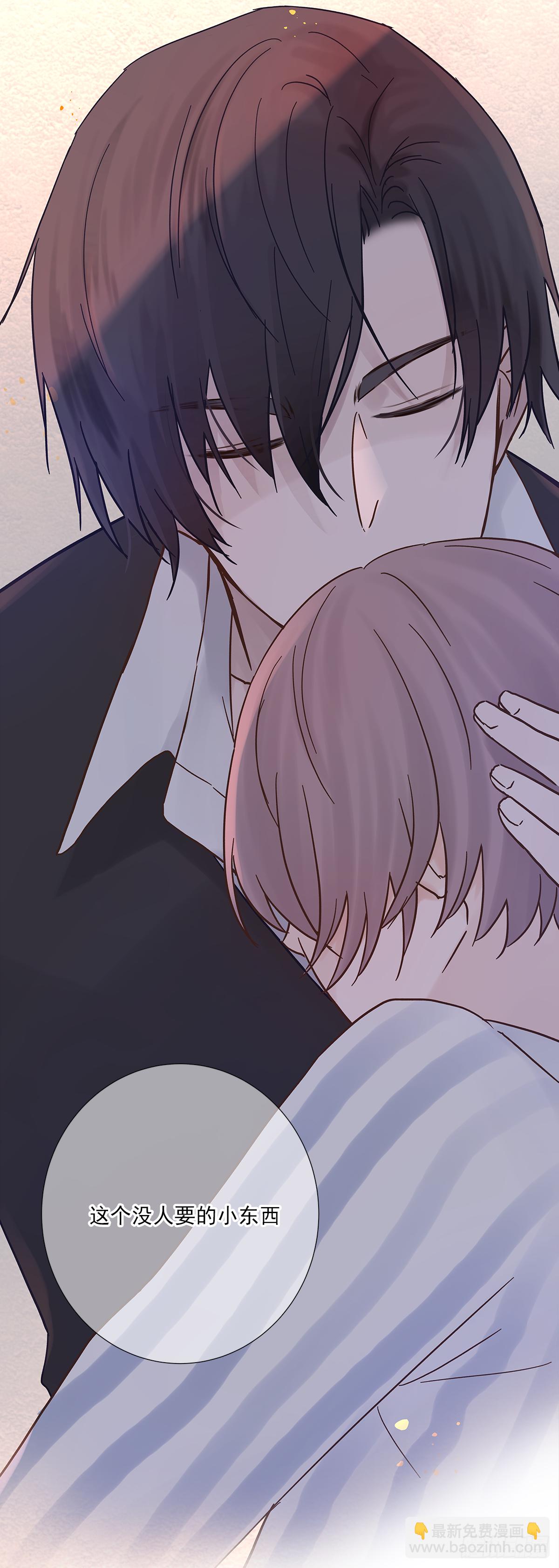 我的 (3）(1/2)-第15话