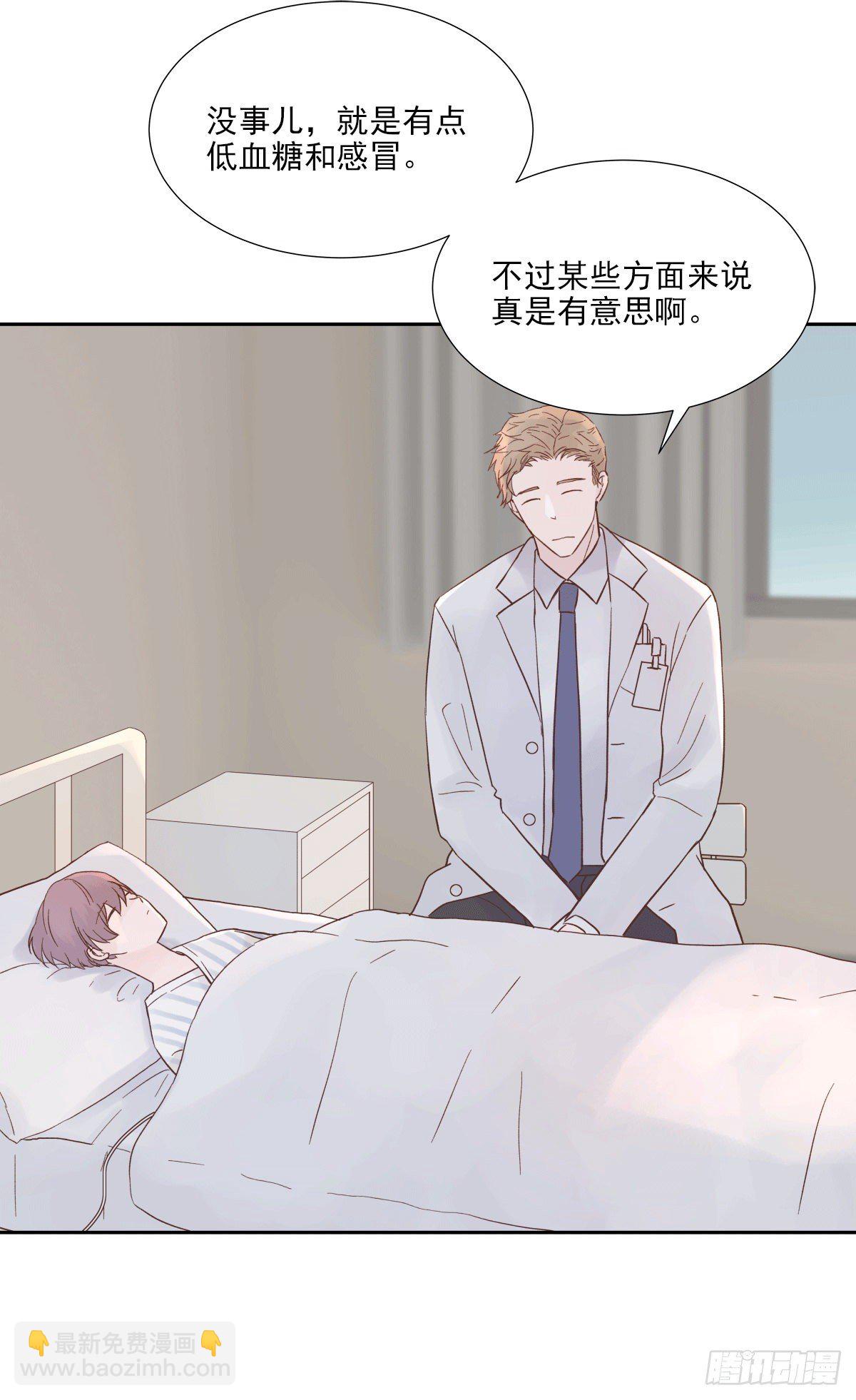 我的 (3）(1/2)-第15话