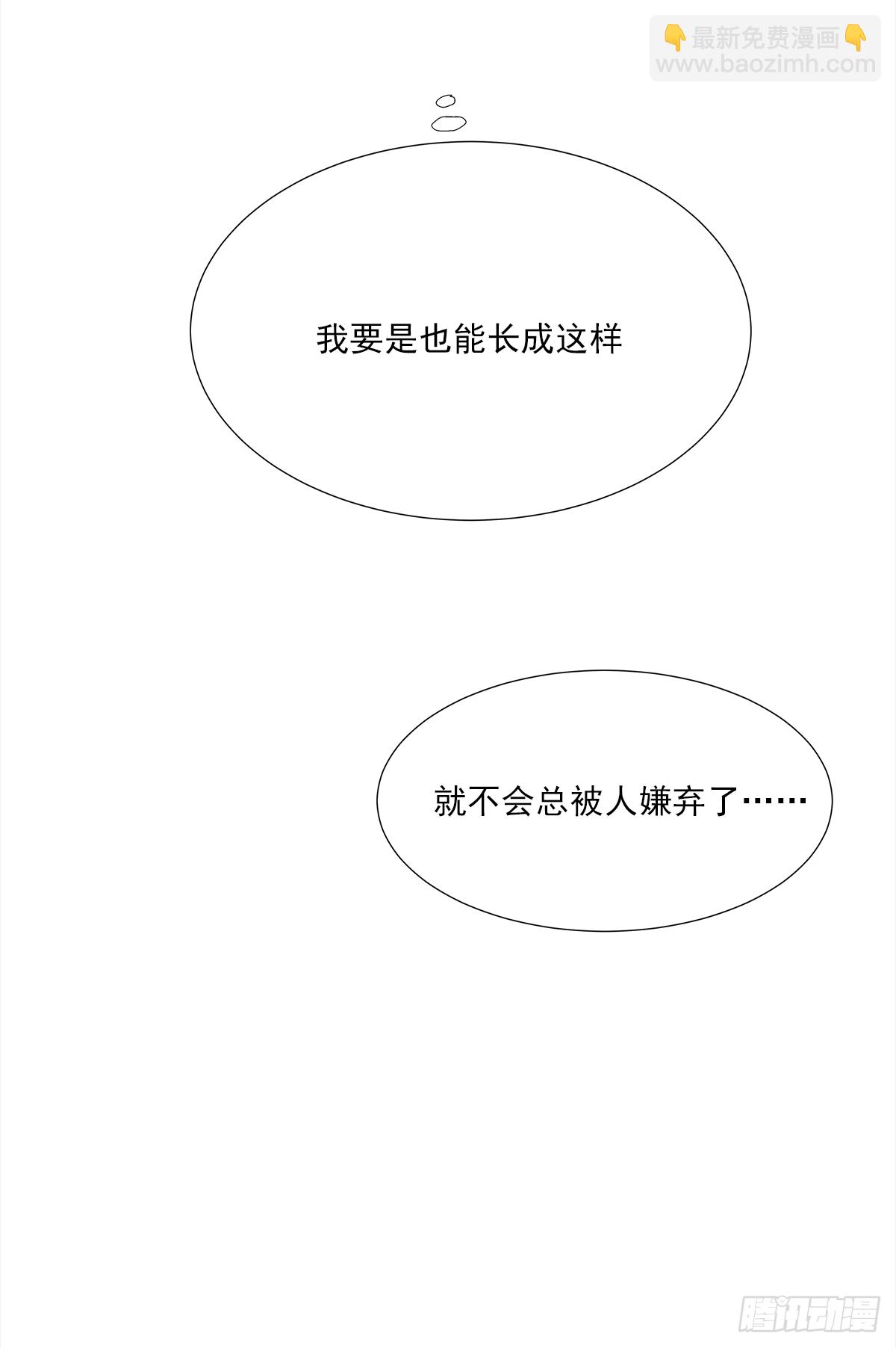 我的 (3）(1/2)-第15话