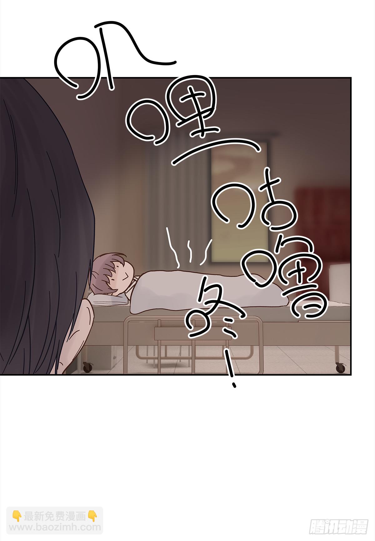 我的 (3）(1/2)-第15话