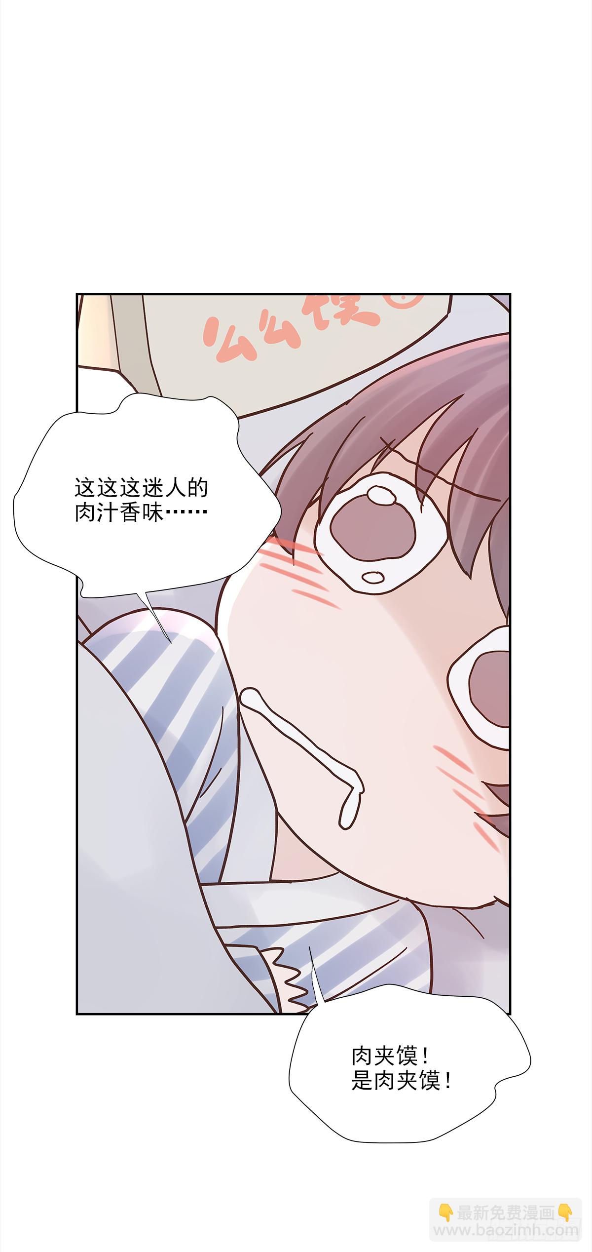 我的 (3）(1/2)-第15话