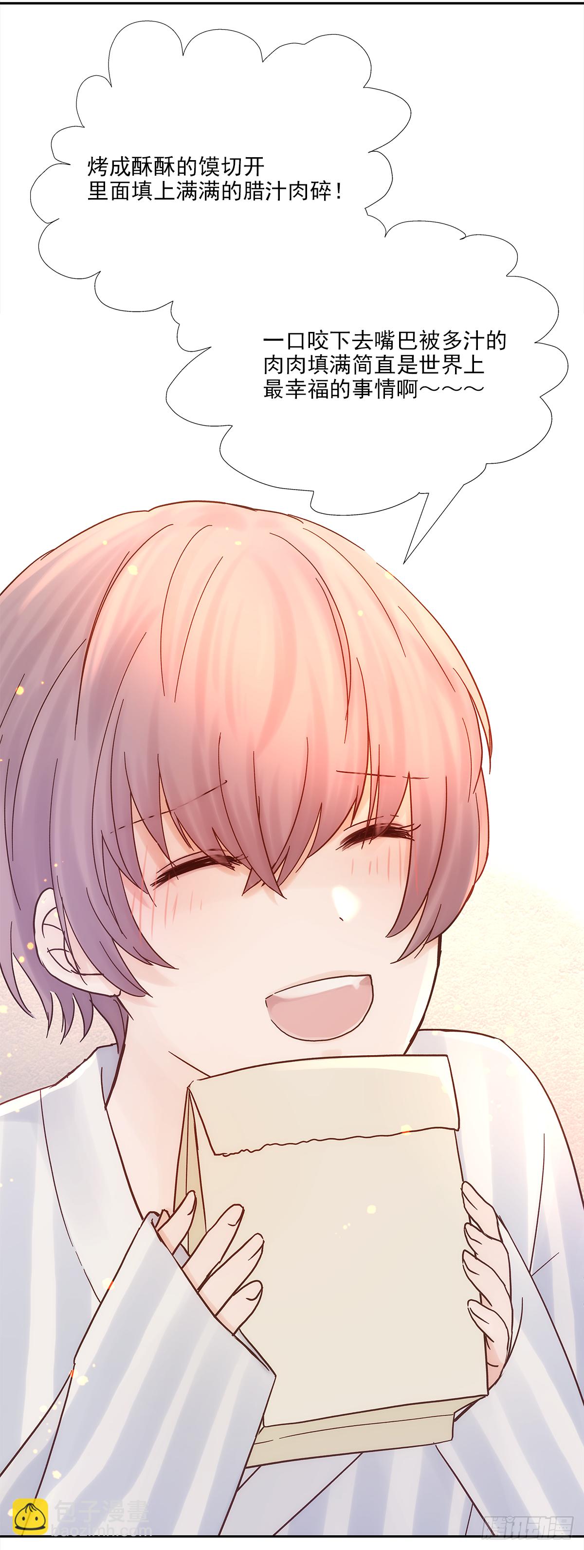 我的 (3）(1/2)-第15话