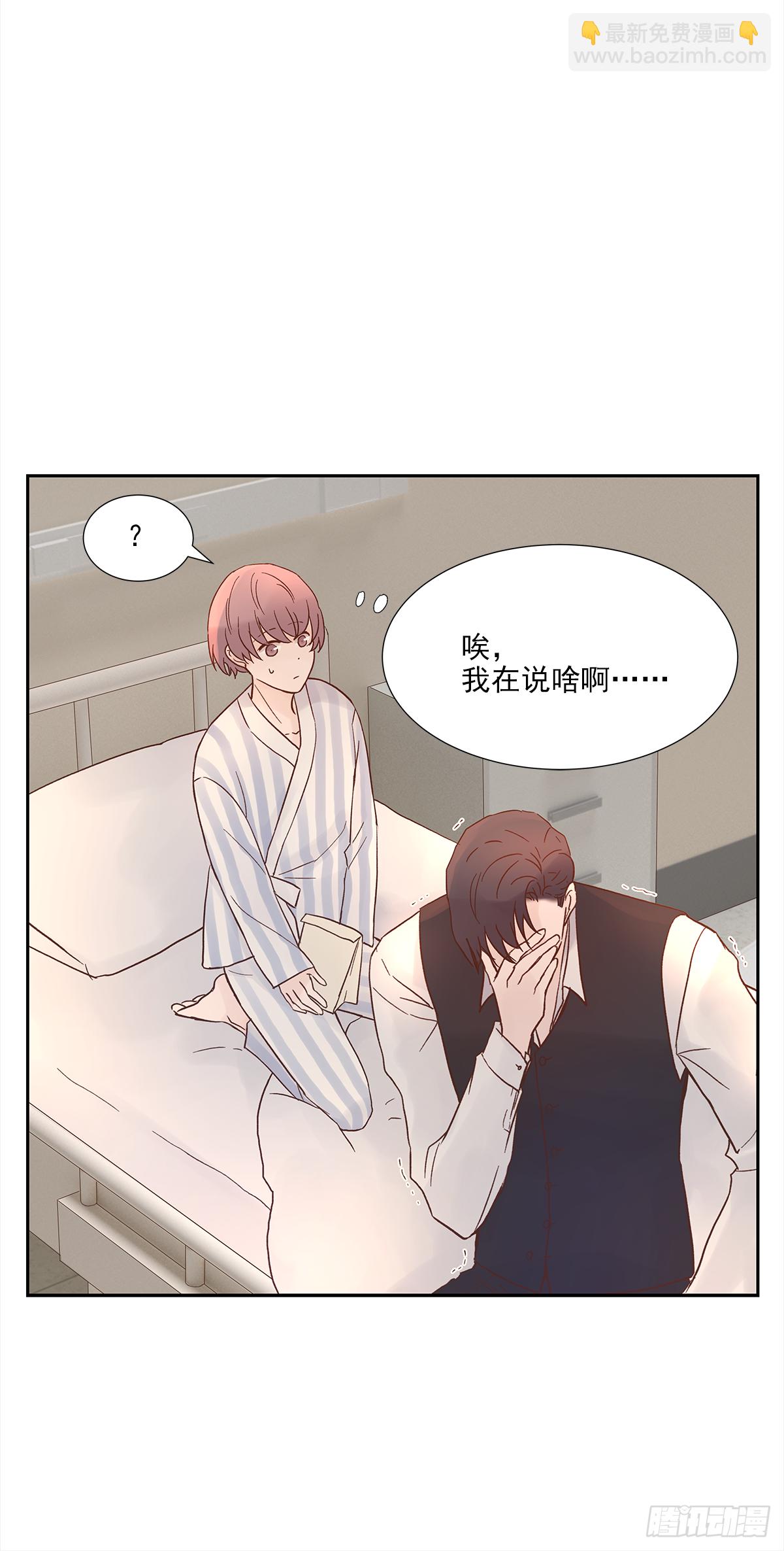 我的 (3）(1/2)-第15话